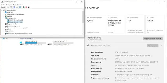Ноутбук HP 250 G7 / 15.6" (1920x1080) TN / Intel Core i3-7020U (2 (4) ядра по 2.3 GHz) / 8 GB DDR4 / 256 GB SSD / Intel HD Graphics 620 / WebCam б/в - зображення 9