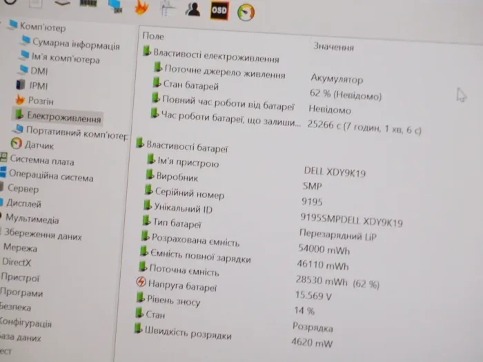 Ультрабук Б-клас Dell Latitude 3420 / 14" (1920x1080) IPS / Intel Core i5-1135G7 (4 (8) ядра по 2.4 - 4.2 GHz) / 32 GB DDR4 / 256 GB SSD / Intel Iris Xe Graphics / WebCam / HDMI б/в - зображення 11
