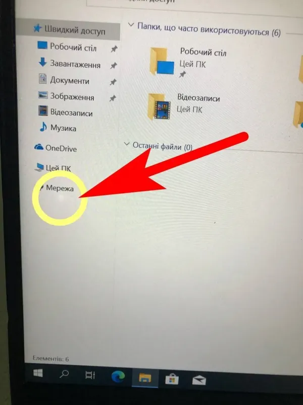 Ігровий ноутбук Б-класс HP ProBook 440 G7 / 14" IPS / Core i5-10210U (4(8) ядра по 1.6-4.2GHz) / 8GB DDR4 / 240GB SSD / GeForce MX250, 2GB GDDR5, 64bit б/в - зображення 7