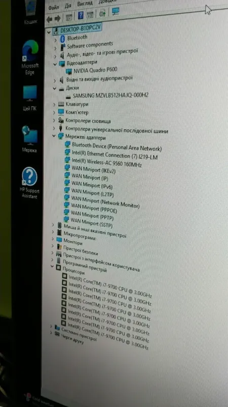 Робоча станція HP Z2 G4 Workstation USFF / Intel Core i7-9700 (8 ядер по 3.0 - 4.7 GHz) / 32 GB DDR4 / 512 GB SSD / Quadro P600, 4 GB GDDR5, 128-bit / Windows б/в - зображення 9