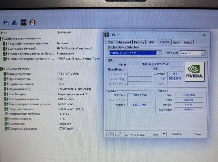 Мобільна робоча станція Dell Precision 3550 / 15,6" (1366x768) TN / Intel Core i7-10610U (4 (8) ядра по 1,8 - 4,9 ГГц) / 16 ГБ DDR4 / 256 ГБ SSD / nVidia Quadro P520, 2 ГБ GDDR5, 64-біт / WebCam б/в - зображення 10