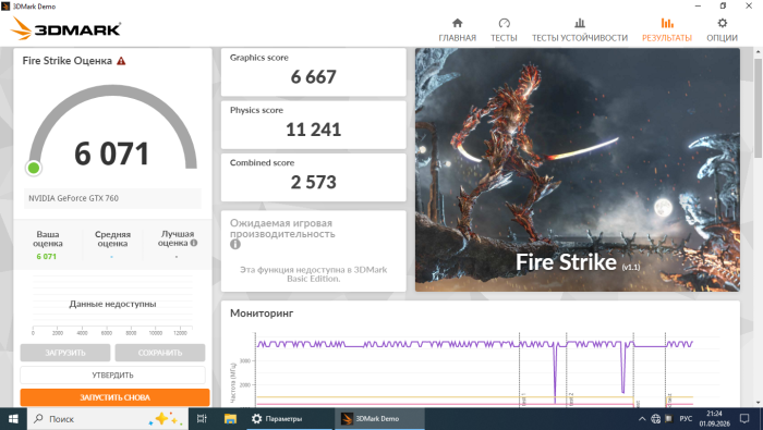 Ігровий ПК 2E Credo V200B-400 Tower / Intel Xeon E3-1230 v2 (аналог i7-3770) (4 (8) ядра по 3,3 - 3,7 ГГц) / 8 ГБ DDR3 / 256 ГБ SSD NVMe / nVidia GeForce GTX 760, 2 ГБ GDDR5, 256-біт / Win 10 non Lic б/в - изображение 7
