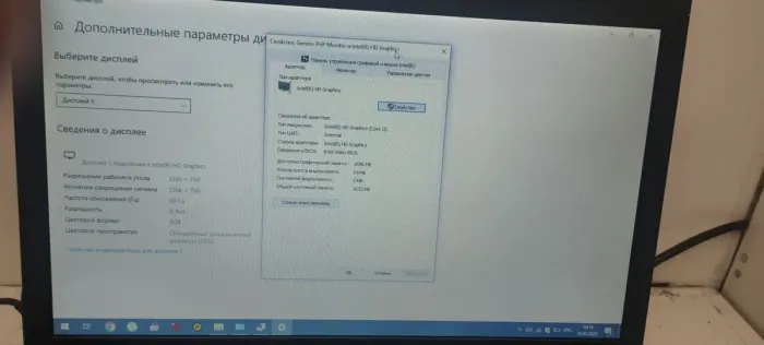 Ноутбук Dell Vostro 3500 / 15.6" (1366x768) TN / Intel Core i3-350M (2 (4) ядра по 2.26 GHz) / 4 GB DDR3 / 320 GB HDD / Intel HD Graphics / WebCam б/в - зображення 10