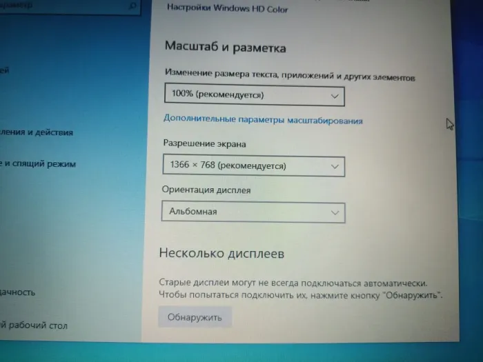Ноутбук Б-клас Lenovo IdeaPad B50-30 / 15.6" (1366x768) TN / Intel Celeron N2840 (2 ядра по 2.16 - 2.58 GHz) / 4 GB DDR3 / 320 GB HDD / Intel HD Graphics / WebCam б/в - зображення 8