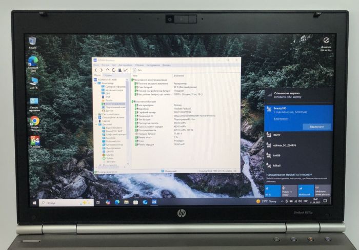 Ноутбук Б-клас HP EliteBook 8570p / 15.6" (1600x900) TN / Intel Core i5-3230M (2 (4) ядра по 2.6 - 3.2 GHz) / 8 GB DDR3 / 500 GB HDD / Intel HD Graphics 4000 / WebCam / DVD-ROM б/в - зображення 10