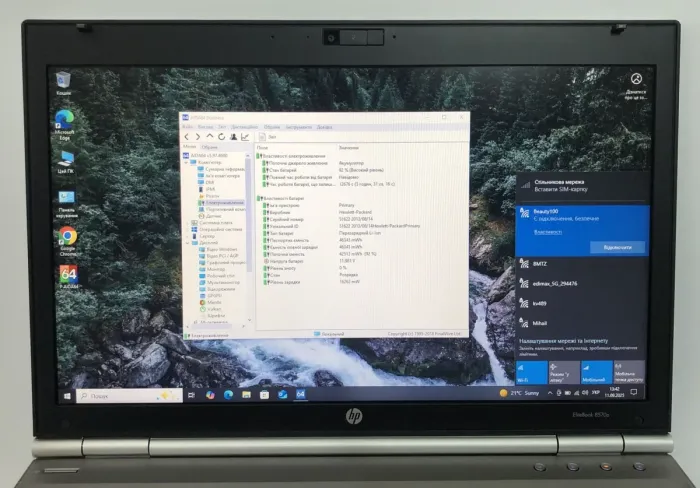 Ноутбук Б-клас HP EliteBook 8570p / 15.6" (1600x900) TN / Intel Core i5-3230M (2 (4) ядра по 2.6 - 3.2 GHz) / 8 GB DDR3 / 500 GB HDD / Intel HD Graphics 4000 / WebCam / DVD-ROM б/в - зображення 10