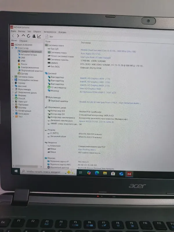 Ноутбук Acer Aspire V5-573G / 15.6" (1920x1080) TN / Intel Core i5-4210U (2 (4) ядра по 1.7 - 2.7 GHz) / 12 GB DDR3 / 512 GB SSD / nVidia GeForce GTX 850M, 2 GB GDDR3, 128-bit / WebCam б/в - зображення 8