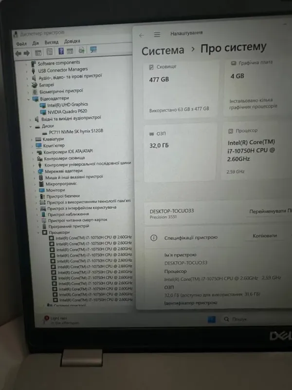 Мобільна робоча станція Б-клас Dell Precision 3551 / 15.6" (1920x1080) IPS / Intel Core i7-10750H (6 (12) ядер по 2.6 - 5.0 GHz) / 32 GB DDR4 / 512 GB SSD / nVidia Quadro P620, 4 GB GDDR5, 128-bit / WebCam / Win 11 Pro б/в - зображення 11