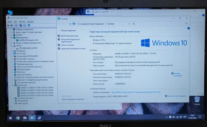 Ноутбук Б-класс Dell Latitude 5580 / 15.6" TN / Intel Core i5-7200U (2(4) ядра по 2.5-3.1 GHz) / 4GB DDR4 / 500GB HDD / HD Graphics 620 / WebCam / HDMI б/в - зображення 6