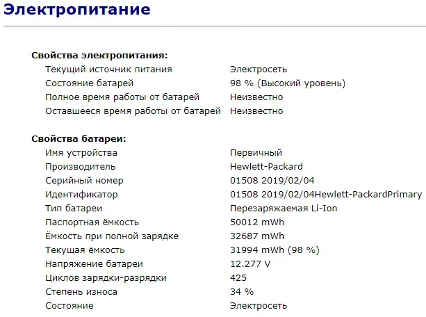 Ультрабук Б-клас HP EliteBook 840 G5 / 14" (1920x1080) IPS / Intel Core i5-8350U (4 (8) ядра по 1.7 - 3.6 GHz) / 16 GB DDR4 / 256 GB SSD M.2 / Intel UHD Graphics 620 / WebCam / Fingerprint / USB 3.1 / HDMI б/в - зображення 13