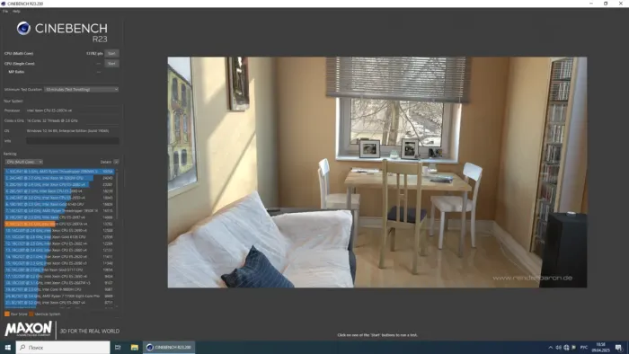 Комплект: Материнська плата HP Z440 / Intel Xeon E5-2697A v4 (16 (32) ядер по 2.6 - 3.6 GHz) / Socket LGA 2011 v3+v4 / NVMe boot + рамка кріплення 2011 (для вежі кулера) б/в - зображення 6