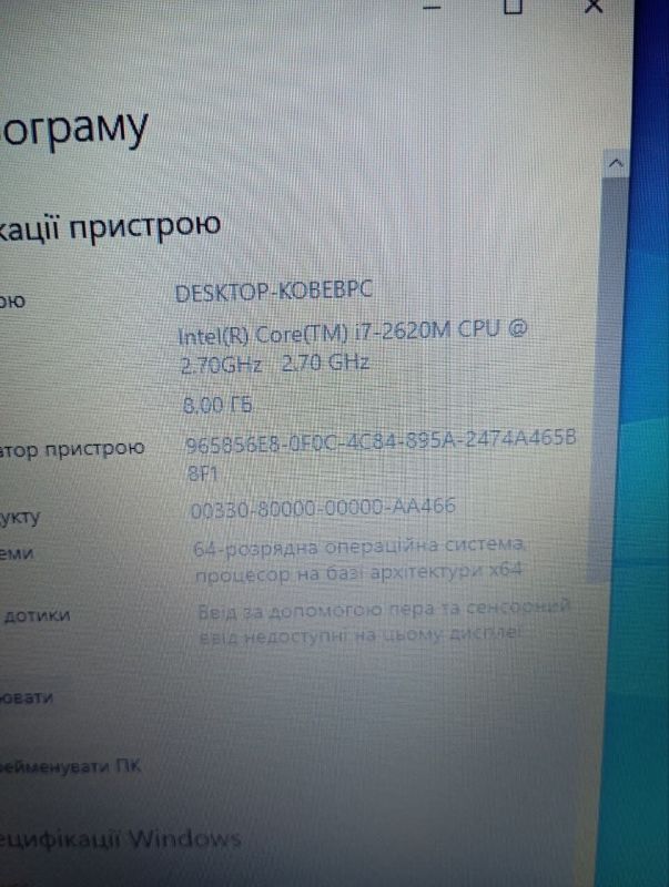 Нетбук HP EliteBook 2560p / 12.5" (1366x768) TN / Intel Core i7-2620M (2 (4) ядра по 2.7 - 3.4 GHz) / 8 GB DDR3 / 240 GB SSD / Intel HD Graphics 3000 / WebCam / DVD-RW б/в - изображение 15