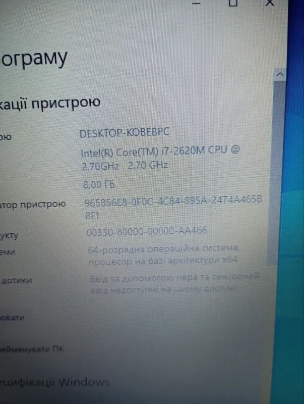 Нетбук HP EliteBook 2560p / 12.5" (1366x768) TN / Intel Core i7-2620M (2 (4) ядра по 2.7 - 3.4 GHz) / 8 GB DDR3 / 240 GB SSD / Intel HD Graphics 3000 / WebCam / DVD-RW б/в - зображення 15