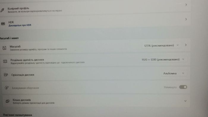 Ультрабук Б-клас Lenovo IdeaPad Flex 5 16ABR8 / 16" (1920x1200) IPS Touch / AMD Ryzen 7 7730U (8 (16) ядер по 2.0 - 4.5 GHz) / 16 GB DDR4 / 256 GB SSD / AMD Radeon Vega Graphics / WebCam / Win 11 б/в - зображення 17