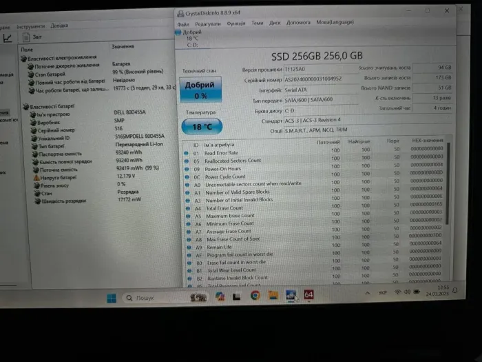 Мобільна робоча станція Dell Precision 7720 / 17.3" (1920x1080) IPS / Intel Core i7-7920HQ (4 (8) ядра по 3.1 - 4.1 GHz) / 16 GB DDR4 / 256 GB SSD + 500 GB HDD / nVidia Quadro P3000, 6 GB GDDR5, 192-bit / WebCam б/в - зображення 10