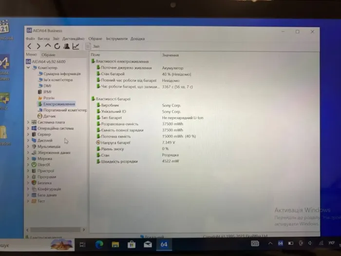 Ноутбук Б-клас Sony Vaio SVP132A1CM / 13.1" (1920x1080) TN Touch / Intel Core i5-4200U (2 (4) ядра по 1.6 - 2.6 GHz) / 4 GB DDR3 / 128 GB SSD / Intel HD Graphics 4400 / WebCam б/в - зображення 11