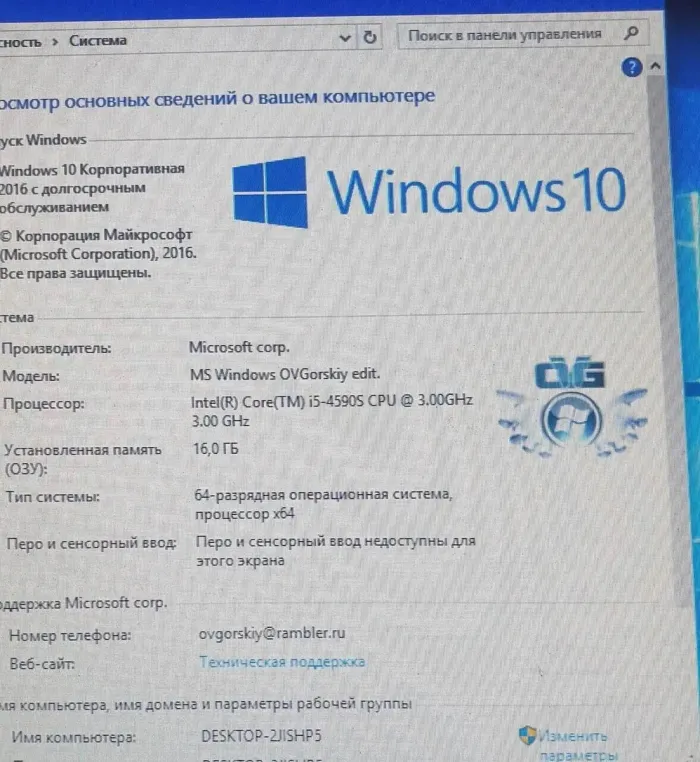 Комплект: Материнська плата Asus H81M-CT / Intel Core i5-4590S (4 ядра по 3-3.7 GHz) / 16 GB DDR3 / Intel HD Graphics 4600 / Socket LGA1150 / Кулер б/в - зображення 4
