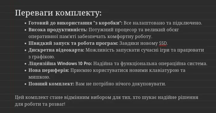 Комплект ПК: Fujitsu P420 E85 Tower / Intel Core i5-4590 (4 ядра по 3.3 - 3.7 GHz) / 16 GB DDR3 / 240 GB SSD / nVidia GeForce GTX 550 Ti, 4 GB GDDR5, 128-bit / DVD-ROM + Монітор Samsung 2243BW / 22" (1680x1050) TN + Windows  б/в - зображення 13