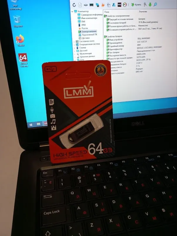 Ноутбук Б-клас Dell Latitude E5440 / 14" (1366x768) TN / Intel Core i5-4310U (2 (4) ядра по 2.0 - 3.0 GHz) / 8 GB DDR3 / 250 GB HDD / Intel HD Graphics 4400 / WebCam / DVD-RW б/в - зображення 9