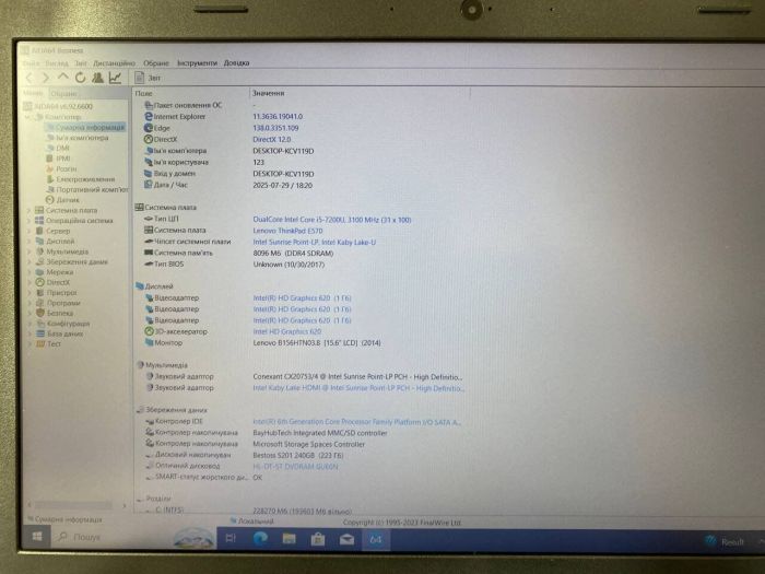 Ноутбук Б-клас Lenovo ThinkPad E570 / 15.6" (1920x1080) TN / Intel Core i5-7200U (2 (4) ядра по 2.5 - 3.1 GHz) / 8 GB DDR4 / 240 GB SSD / Intel HD Graphics 620 / WebCam / DVD-ROM / HDMI б/в - зображення 9