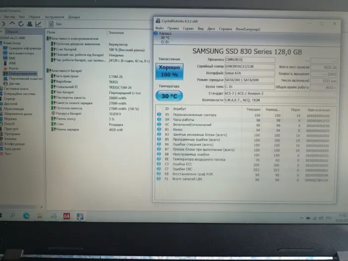 Ноутбук Medion Akoya E6240 / 15.6" (1366x768) TN / Intel Pentium N3540 (4 ядра по 2.16 - 2.66 GHz) / 4 GB DDR3 / 128 GB SSD / Intel HD Graphics / WebCam / DVD-ROM б/в - зображення 11