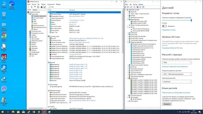 Мобільна робоча станція Б-класу HP ZBook 15 G2 / 15.6" (1920x1080) IPS / Intel Core i7-4800MQ (4 (8) ядра по 2.7 - 3.7 GHz) / 16 GB DDR3 / 500 GB SSD / nVidia Quadro K2100M, 2 GB GDDR5, 128-bit / WebCam / АКБ не тримає б/в - зображення 9