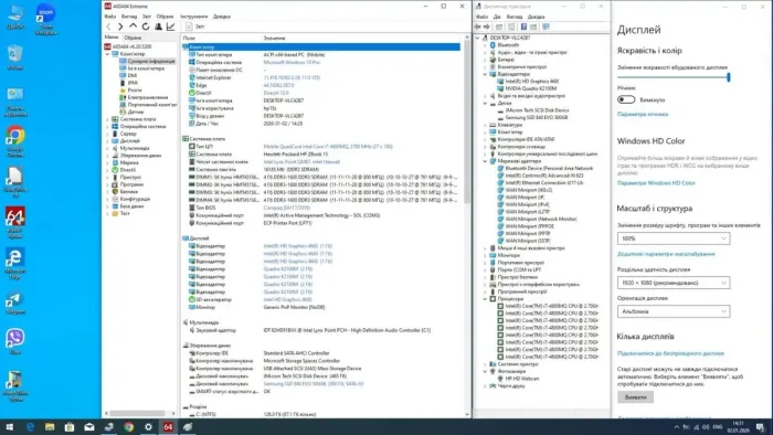 Мобільна робоча станція Б-класу HP ZBook 15 G2 / 15.6" (1920x1080) IPS / Intel Core i7-4800MQ (4 (8) ядра по 2.7 - 3.7 GHz) / 16 GB DDR3 / 500 GB SSD / nVidia Quadro K2100M, 2 GB GDDR5, 128-bit / WebCam / АКБ не тримає б/в - зображення 9