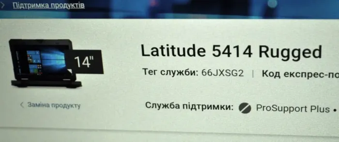 Захищений ноутбук Б-клас Dell Latitude 5414 Rugged / 14" (1920x1080) IPS / Intel Core i5-6300U (2 (4) ядра по 2.4 - 3.0 GHz) / 16 GB DDR4 / 512 GB SSD / Intel HD Graphics 520 / WebCam / Windows 11 Pro б/в - зображення 12