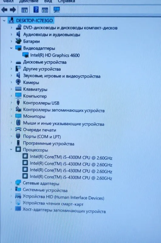 Ноутбук Dell Latitude E6540 / 15.6" (1920x1080) TN / Intel Core i5-4300M (2 (4) ядра по 2.6 - 3.3 GHz) / 8 GB DDR3 / 256 GB SSD / Intel HD Graphics 4600 / WebCam / DVD-ROM б/в - зображення 9