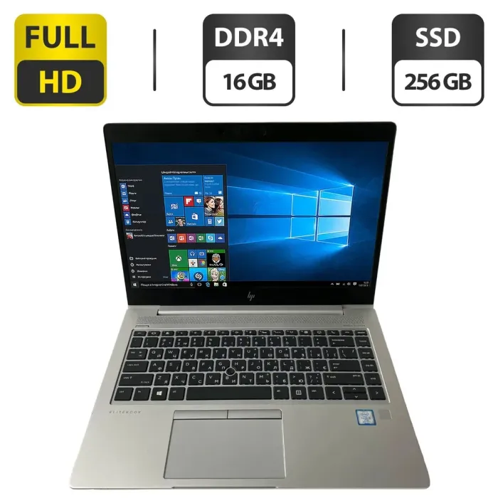 Ультрабук Б-клас HP EliteBook 840 G5 / 14" (1920x1080) IPS Touch / Intel Core i5-8250U (4 (8) ядра по 1.6 - 3.4 GHz) / 16 GB DDR4 / 256 GB SSD / Intel UHD Graphics 620 / WebCam б/в - зображення 1
