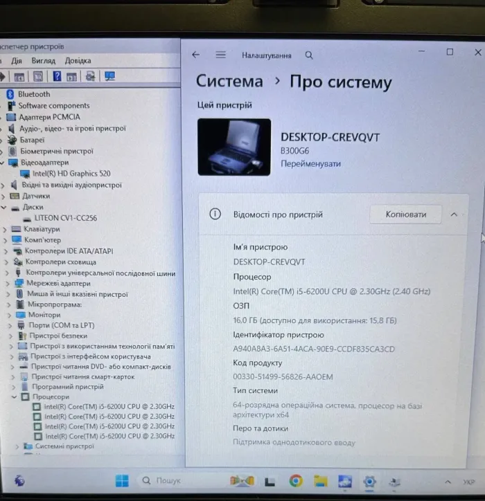 Захищений ноутбук Б-класу Getac B300 G6 / 13.3" (1920x1080) TN Touch / Intel Core i5-6200U (2 (4) ядра по 2.3 - 2.8 GHz) / 16 GB DDR4 / 256 GB SSD / Intel HD Graphics 520 / DVD-RW / Fingerprint / 4G LTE / GPS б/в - зображення 9