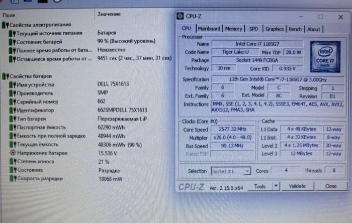 Ноутбук Dell Precision 3560 / 15.6" (1366x768) TN / Intel Core i7-1185G7 (4 (8) ядра по 1.2 - 4.8 GHz) / 16 GB DDR4 / 256 GB SSD / nVidia Quadro T500, 2 GB GDDR6, 64-bit / WebCam б/в - зображення 9