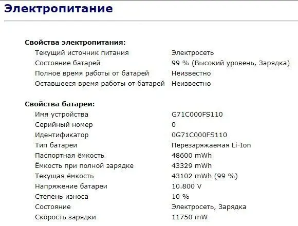 Ноутбук Toshiba Tecra A50-A / 15.6" (1366x768) TN / Intel Core i5-4200M (2 (4) ядра по 2.5-3.1 GHz) / 8 GB DDR3 / 120 GB SSD / HD Graphics 4600 / WebCam / DVD-RW / USB 3.0 / HDMI б/в - зображення 11