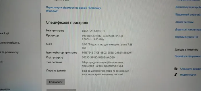 Ультрабук Dell Latitude 7490 / 14" (1920x1080) TN / Intel Core i5-8250U (4 (8) ядра по 1.6 - 3.4 GHz) / 16 GB DDR4 / 256 GB SSD / Intel UHD Graphics 620 / WebCam / LTE б/в - зображення 9