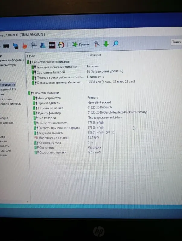 Ультрабук Б-клас HP EliteBook 840 G3 / 14" (1366x768) TN / Intel Core i7-6600U (2 (4) ядра по 2.6 - 3.4 GHz) / 8 GB DDR4 / 240 GB SSD / Intel HD Graphics 520 / WebCam б/в - зображення 11