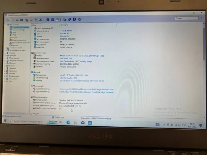 Ноутбук Б-клас Dell Vostro 3360 / 13.3" (1366x768) TN / Intel Core i5-3317U (2 (4) ядра по 1.7 - 2.6 GHz) / 8 GB DDR3 / 240 GB SSD / Intel HD Graphics 4000 / WebCam / HDMI б/в - зображення 10