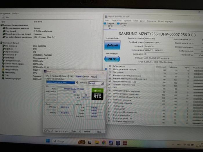 Мобільна робоча станція Б-клас Dell Precision 7540 / 15.6" (1920x1080) TN / Intel Xeon E2276M (6 (12) ядер по 2.8 - 4.7 GHz) / 32 GB DDR4 / 256 GB SSD + 256 GB SSD / nVidia Quadro RTX 3000, 6 GB GDDR6, 192-bit / WebCam / Win 11 Pro б/в - зображення 12