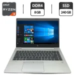 Ультрабук Б-клас HP EliteBook 745 G6 / 14" (1920x1080) IPS / AMD Ryzen 3 Pro 3300U (4 ядра по 2.1 - 3.5 GHz) / 8 GB DDR4 / 240 GB SSD / AMD Radeon RX Vega 6 Graphics / WebCam б/в