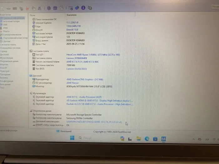 Ноутбук Б-клас Lenovo ThinkPad E15 Gen 2 / 15.6" (1920x1080) TN / AMD Ryzen 5 4500U (6 ядер по 2.3 - 4.0 GHz) / 8 GB DDR4 / 512 GB SSD / AMD Radeon Graphics / WebCam / HDMI б/в - зображення 11