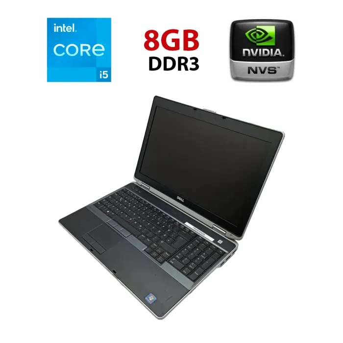 Ноутбук Dell Latitude E6530 / 15.6" (1920x1080) TN / Intel Core i5-3340M (2 (4) ядра по 2.7 - 3.4 GHz) / 8 GB DDR3 / 750 GB HDD / nVidia NVS 5200M, 1 GB DDR3, 64-bit / WebCam б/в - зображення 1