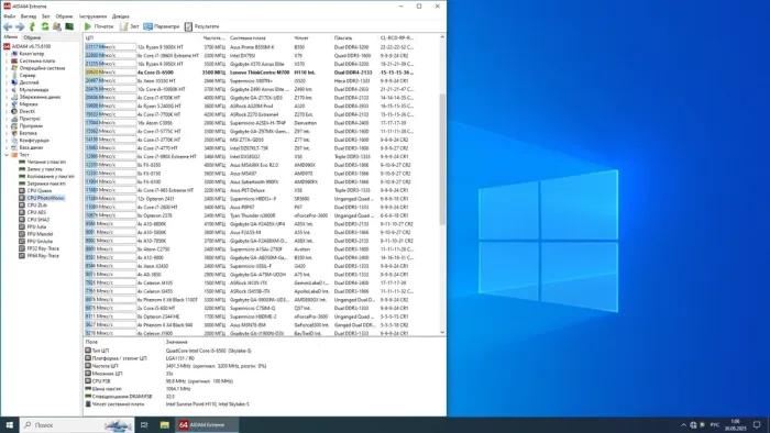 Ігровий ПК Lenovo ThinkCentre M700 SFF / Intel Core i5-6500 (4 ядра по 3,2 - 3,60 ГГц) / 8 ГБ DDR4 / 256 ГБ SSD / AMD Radeon 550, 2 ГБ GDDR5, 64-біт / Win 10 Home б/в - зображення 6
