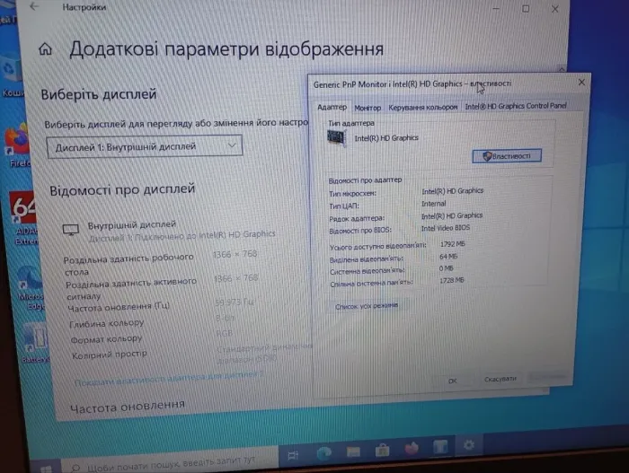 Ноутбук Б-клас Lenovo IdeaPad B50-10 / 15.6" (1366x768) TN / Intel Pentium N3540 (4 ядра по 2.16 - 2.66 GHz) / 8 GB DDR3 / 120 GB SSD / Intel HD Graphics / WebCam б/в - зображення 9
