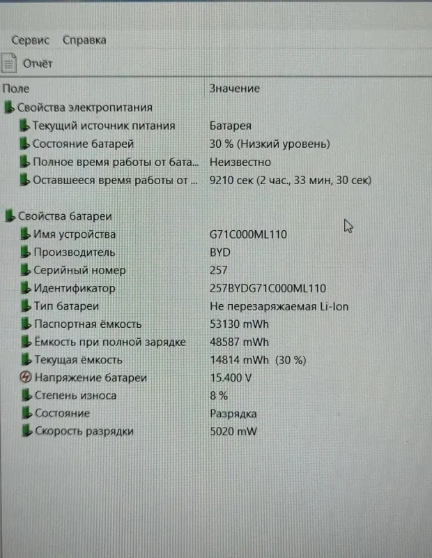 Ноутбук Toshiba Dynabook Tecra A50-J / 15.6" (1920x1080) IPS / Intel Core i5-1135G7 (4 (8) ядро по 4.2 GHz) / 8 GB DDR4 / 256 GB SSD / Intel Iris Xe Graphics / WebCam б/в - зображення 10