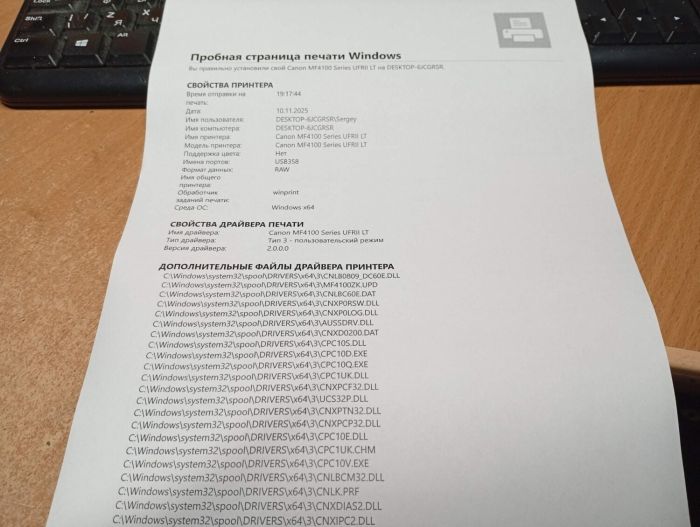 БФП Б-клас Canon i-SENSYS MF4140 / Лазерний монохромний друк / 600x600 dpi / A4 / 20 стор/хв / USB 2.0 / Дуплекс б/в - изображение 3