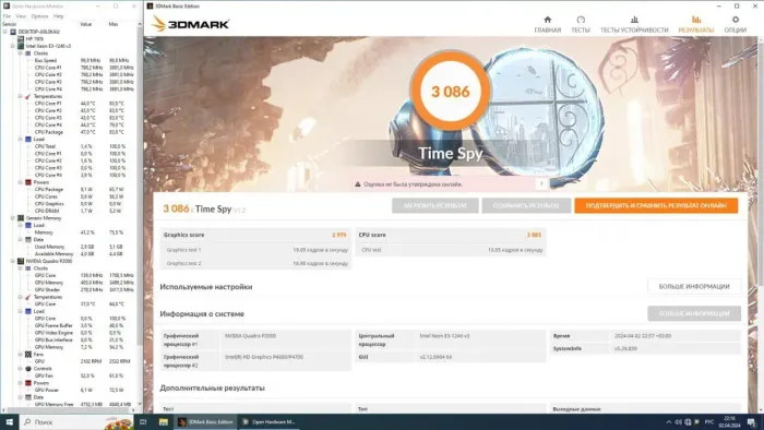 Дискретна відеокарта nVidia Quadro P2000, 5 GB GDDR5, 160-bit / 4x DisplayPort б/в - зображення 7