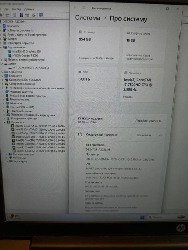 Мобільна робоча станція HP ZBook 17 G4 / 17,3" (1920x1080) IPS / Intel Core i7-7820HQ (4 (8) ядра по 2,9 - 3,9 ГГц) / 64 ГБ DDR4 / 1000 ГБ SSD / nVidia Quadro P5000, 16 ГБ GDDR5, 256-біт / WebCam / Win 11 Pro б/в - зображення 11