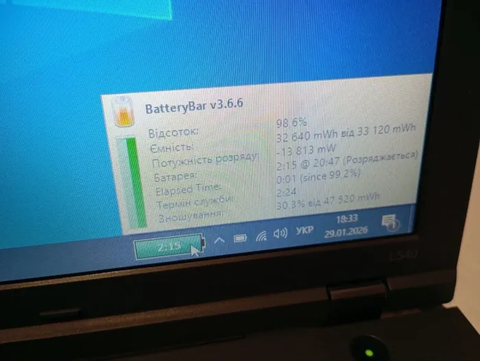 Ноутбук Lenovo ThinkPad L540 / 15.6" (1366x768) TN / Intel Core i5-4200M (2 (4) ядра по 2.5 - 3.1 GHz) / 8 GB DDR3 / 240 GB SSD / Intel HD Graphics 4600 / DVD-RW б/в - зображення 9
