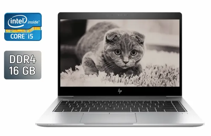 Ультрабук HP EliteBook 840 G5 / 14" (1920x1080) IPS / Intel Core i5-7200U (2 (4) ядра по 2.5 - 3.1 GHz) / 16 GB DDR4 / 480 GB SSD / Intel UHD Graphics 620 / WebCam / TouchID / Windows 10 б/в - зображення 1