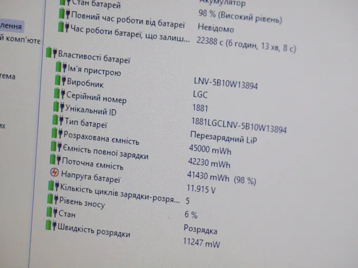 Ультрабук Lenovo ThinkPad L14 Gen 1 / 14" (1366х768) IPS / Ryzen 3 Pro 4450U (4 (8) ядра по 2.4 - 3.7 GHz) / 16 GB DDR4 / 240 GB SSD / AMD Radeon Graphics / WebCam б/в - зображення 14