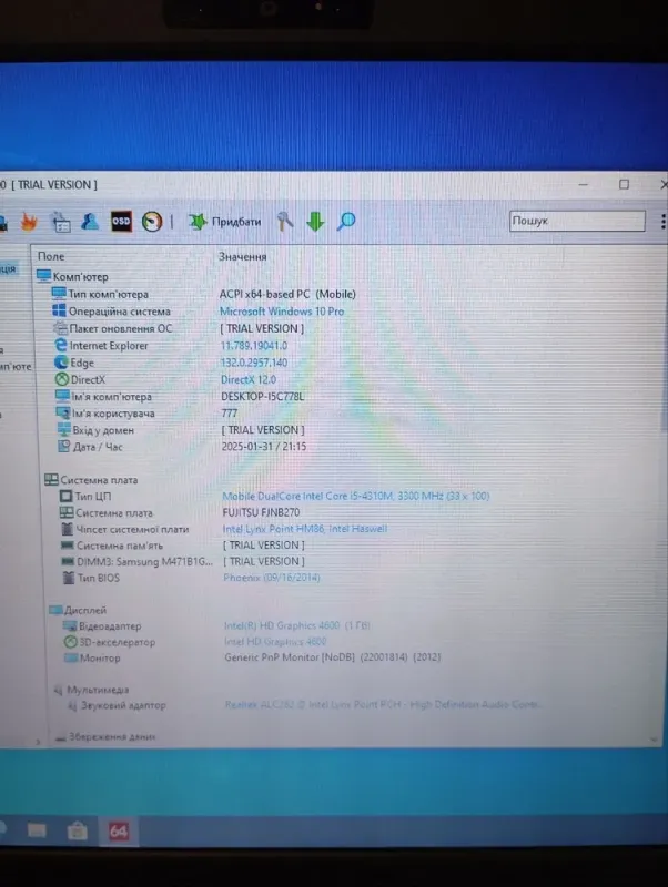 Ноутбук Б-клас Fujitsu LifeBook E744 / 14" (1600x900) TN / Intel Core i5-4310M (2 (4) ядра по 2.7 - 3.4 GHz) / 8 GB DDR3 / 128 GB SSD / Intel HD Graphics 4600 / WebCam б/в - зображення 13